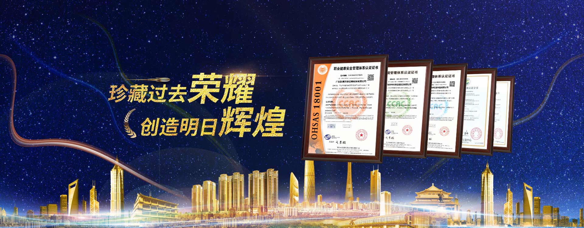 西蒙迪厂家荣誉