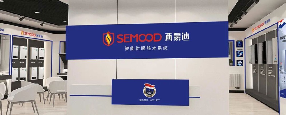 西蒙迪全预混冷凝壁挂炉：PID闭环自适应算法，就是不一样